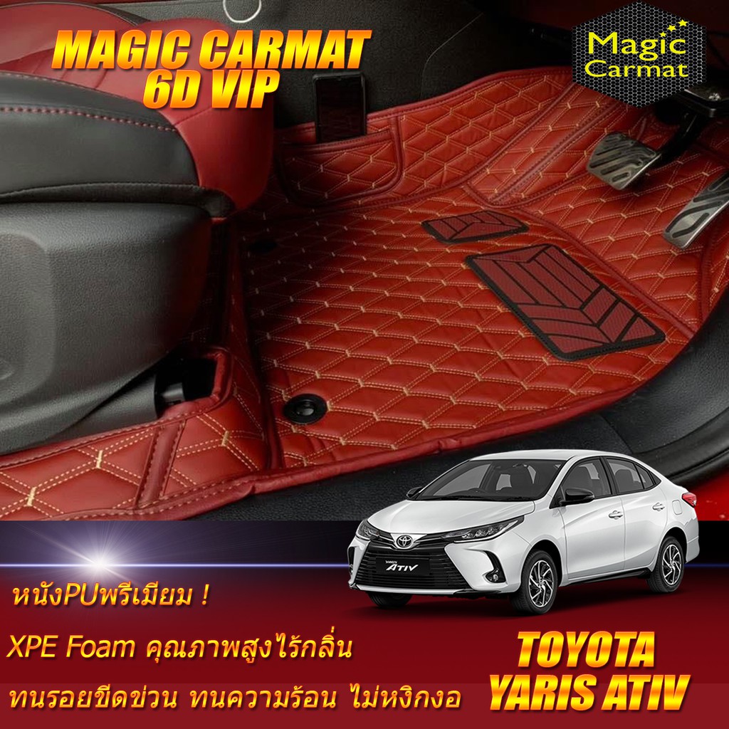 Toyota Yaris Ativ 2017-รุ่นปัจจุบัน Sedan (เฉพาะห้องโดยสาร2แถว) พรมรถยนต์  Toyota Yaris Ativ พรม6D V