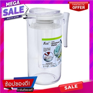 เหยือกน้ำ FELLI INFUSION 2 ลิตร ภาชนะใส่น้ำและน้ำแข็ง PITCHER FELLI INFUSION 2L