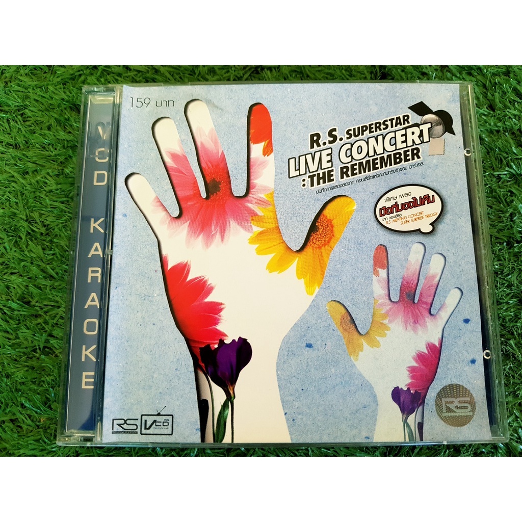 VCD คอนเสิร์ต RS. Superstar Live concert - The remember