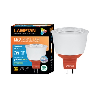 ✨นาทีทอง✨ หลอด MR16 LED 7 วัตต์ Daylight LAMPTAN รุ่น DIMMABLE GU5.3 220V 🚚พิเศษ!!✅