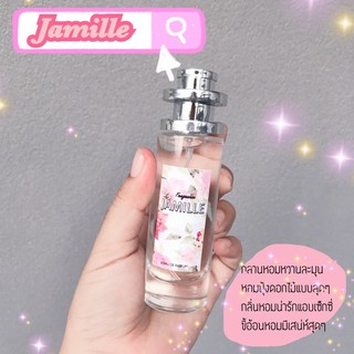 น้ำหอมjamilleหอมน่ารัก 35ml