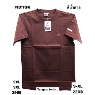 เสื้อยืดแตงโมคอกลมปักโลโก้