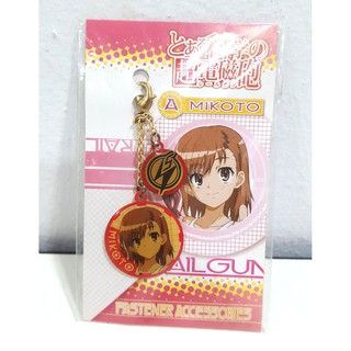 [ลิขสิทธิ์แท้] ตัวห้อยหัวซิป จากเรื่อง Railgun