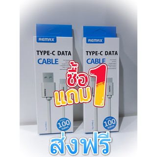 โปรโมชั่น ส่งฟรี  สายชารจ TYPE C  +แถมสาย 2 M TYPE C  คุณภาพดี