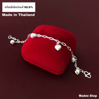 สร้อยข้อมือเงินแท้ 92.5% สร้อยข้อมือเงิน สร้อยข้อมือโซ่ สร้อยข้อมือโซ่เงินแท้ ห้อยกระพรวนสลับหัวใจ