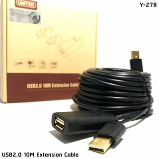 สาย USB ต่อยาว UNITEK รุ่น Y-278/ํ-277 ยาว 10M/5M เมตร สินค้ารับประกัน 2 ปี