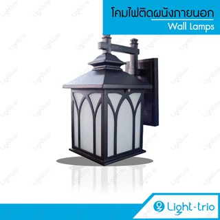 Lighttrio โคมไฟติดผนังภายนอก Classic Lamp ไฟทางเดิน ไฟสนาม โคมไฟภายนอก รุ่น O-A0131W - สีดำ (ไม่รวมหลอดไฟ)