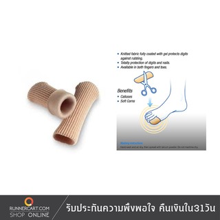 LP Support Digi Care Elastic Cup ปลอกเจลซิลิโคน