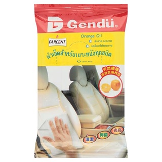 ราคาพิเศษ!! เจนดู ผ้าเช็ด เบาะหนังทุกชนิด ผสมน้ำมันออยจากส้ม 10 ชิ้น Gendϋ Orange Oil All Types Leather Cleaning Towels