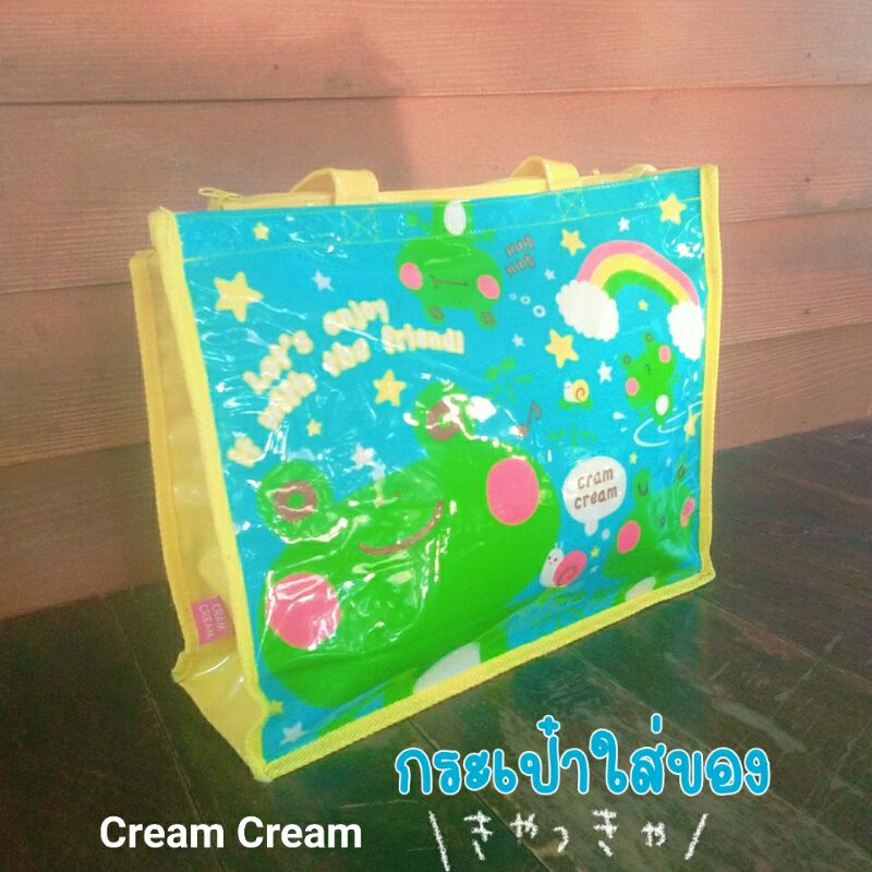 กระเป๋าใส่ของ กระเป๋า cream cream