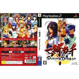 IKKITOUSEN SHINING DRAGON [PS2 JP : DVD5 1 Disc]