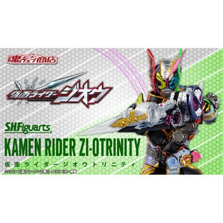 S.H.Figuarts Kamen Rider Zi-Otrinity