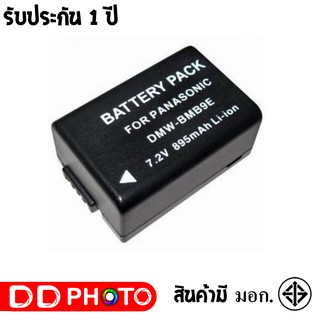 แบตเตอรี่ สำหรับ กล้อง Panasonic BMB9E