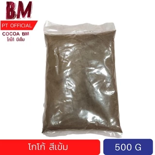 (สีเข้ม 400 กรัม) BM. CoCoa โกโก้บีเอ็ม รสเข้มข้น 10-12% หลายขนาด - ผงโกโก้​ เข้มข้น สำหรับผู้ประกอบการ