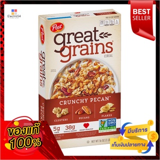 โพสท์ เกรทเกรน 453 ก.POST GREAT GRAINS 453G