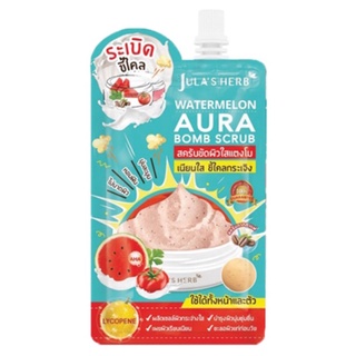 (แท้) Julas Herb Watemelon Aura Bomb Scrub 40ml จุฬาเฮิร์บ วอเตอร์เมลอน ออร่า บอมบ์ สครับแตงโม