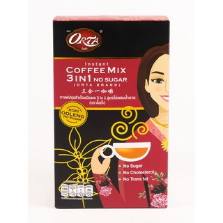 กาแฟ 3in1 สูตรไม่ผสมน้ำตาล Coffee Mix 3in1 No Sugar - พรทิพย์ภูเก็ต