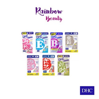 DHC Vitamin สำหรับ 20 และ 60 วัน รวมวิตามิน