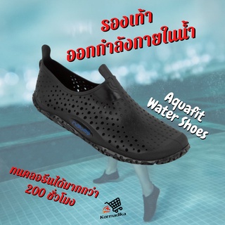 รองเท้าใส่ในน้ำ ปั่นจักรยานในน้ำ รองเท้าออกกำลังกายในน้ำ NABAIJI Aquabiking-Aquafit Water Shoes Aquadots Black