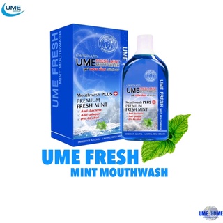 UME Fresh Mint Mouthwash น้ำยาบ้วนปาก ยูมี