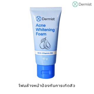 โฟมล้างหน้าป้องกันการเกิดสิว DERMIST Acne Whitening Foam