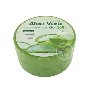 มิว มิว อะโล เวร่า เจล 300 กรัม Myu Myu Aloe Vera Gel 300 g.