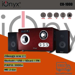 ลำโพง ionyx co-1000 ลำโพงซับวูฟเฟอร์ บลูทูธ ขานด 2.1 กำลัง 3000 w