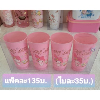แก้วน้ำมายเมย์โลดี้สีชมพูงานลิขสิทธิ์แท้