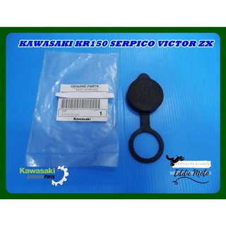 KAWASAKI KR150 SERPICO VICTOR ZX COOLANT CAP "GENUINE PARTS" (1 PC.) // ฝาปิดถังน้ำสำรอง คาวาซากิแท้ รับประกันคุณภาพ