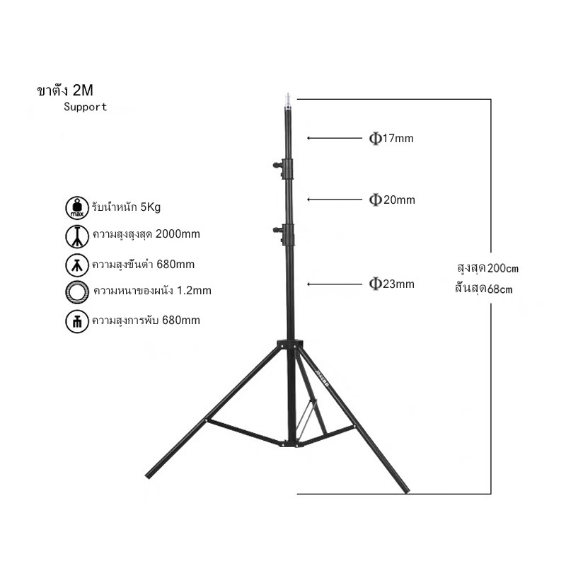 แขนจับรีเฟล็กสะท้อนแสง1.75 เมตร + ขาตั้งกล้อง 2 เมตร + ล้อเพลาหมุน ครบชุดReflector holder arm1.75M+Light Stand2M all set - รูปที่ 3