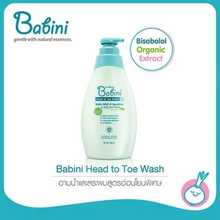 🔥ใหม่ที่สุด หมดอายุ07/22   ❤ Provamed Babini Head to Toe Wash 480 ml โปรวาเมด เบบินี่ เฮดทูโท วอช