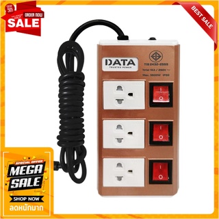 รางปลั๊กไฟ 3ช่อง 3สวิตช์ DATA HMDW3656 16 แอมป์ 3 ม. สีทอง ปลั๊กพ่วง POWER STRIP DATA HMDW3656 3-OUTLET 3-SWITCH 16A 3M