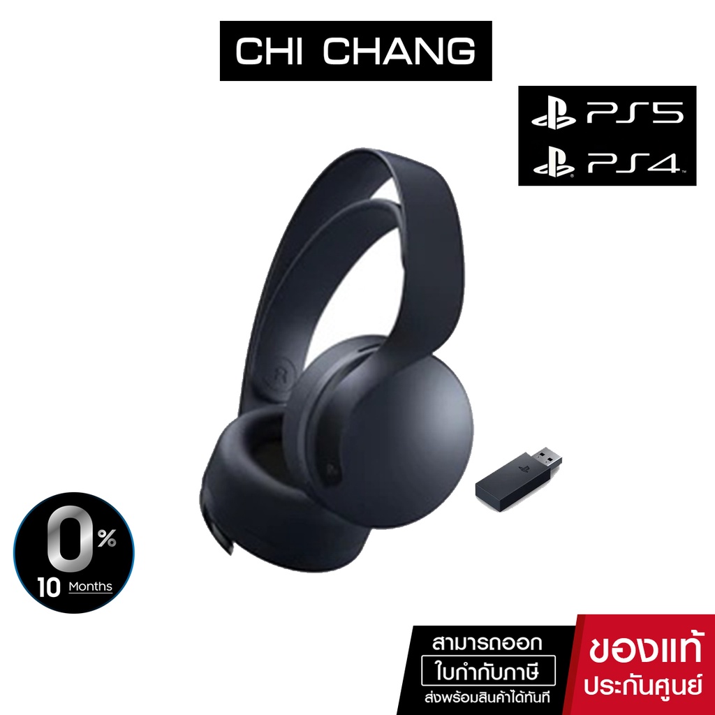 SONY PS5 PULSE 3D WIRELESS HEADSET CFI-ZWH1 wireless headset หูฟังไร้สาย  PS4 , PS5 (CFI-ZWH1 ) ประกันศูนย์ไทย | Shopee Thailand