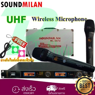 SOUNDMILAN ไมค์โครโฟนไร้สาย ไมค์ลอย คู่ ระบบ UHF Wireless Microphone รุ่น ML-6672  ฟรียางกันกระแทกกระเป๋าเก็บไมค์อย่างดี