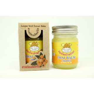 บาล์มนวดเมล็ดลำไย Longan Seed Balm