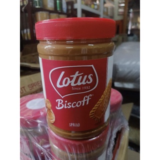 Lotus Biscoff Spead Smooth. 1.6Kg.