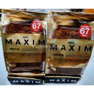 กาแฟ Maxim Coffee 135g สีทอง