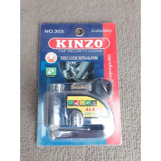 กุญแจล็อคดิสเบรคมีเสียง KINZOKINZO Alarm Disc Lock กุญแจล็อคดิสเบรค ล๊อคจานเบรค รถจักรยานยนต์ (แบบมีเสียง 110 dB) No.303