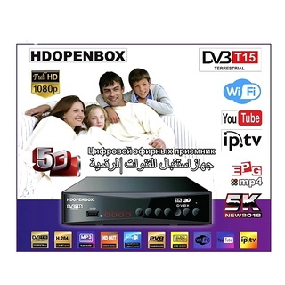 กล่องรับสัญญาณทีวี HDOPENBOX MYTV FREEVIEW DVB-T15 DIGITAL TV RECEIVER