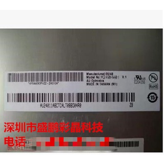 ใหม่ ตัวแปลงสัญญาณ M240Hw01 V.2 M240HW02 V.1 G240HW01 V.0 T240XW01 V.0