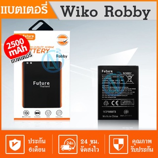 Future แบตเตอรี่ WIKO TOMMY3 Lenny4 Jreey2 Robby Kenny Lenny4 plus battery มีคุณภาพดี งานแท้ บริษัท