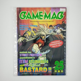 [SELL] นิตยสาร GAMEMAG Volume 86/1997 (00199)(TH)(BOOK)(USED) หนังสือทั่วไป วารสาร นิตยสาร มือสอง !!