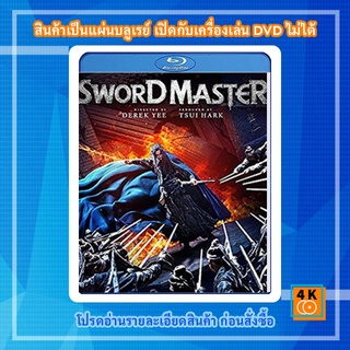 หนัง Bluray Sword Master (2016) ดาบปราบเทวดา