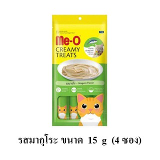 Me-o Creamy Maguro Flavor ขนมแมวเลีย รส มากุโระ ซองละ15g (รุ่น 4 ซอง)