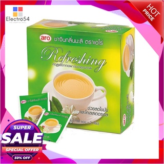 เอโร่ ชาจีน กลิ่นมะลิซอง 2 กรัม x 100 ซองชาและผงชงดื่มสมุนไพรaro Jasmine Tea 2 g x 100 Sachets