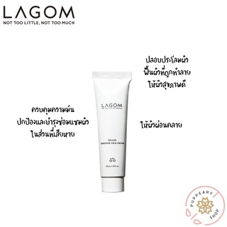 (แท้/พร้อมส่ง/EXP 09/23) LAGOM CELLUS SENSITIVE CICA CREAM 60ml ลากอม เซลลัส เซ้นท์ซิทีฟ ซิก้า ครีม 60 มล.