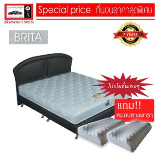 Lucky Mattress- ที่นอน LUCKY ยางพารา 80%เพื่อสุขภาพ หนา 9 นิ้ว ขนาด 3.5 / 5 / 6 ฟุต รุ่น Brita- (สีขาว)