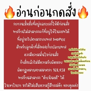 รวมบิ๊กอาย-มินิ สีดำ(Black)🖤/สีฟ้า(Blue)💙/สีช๊อคโก(Choco)🤎/สีม่วง(Vio)💜 #ลายขายดี🔥
