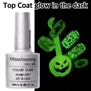 🌙ท็อปเจล ท็อปเรืองแสง เล็บเรืองแสงได้ (ทาทับได้ทุกสี)Glow In The Dark Gel Polish