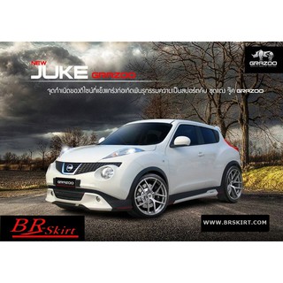 ชุดแต่งสเกิร์ตรอบคัน  Nissan Juke 2014 ทรง Grazoo